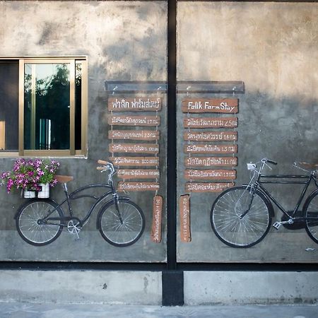 Falik Farm Stay Пра Након Си Аютая Екстериор снимка